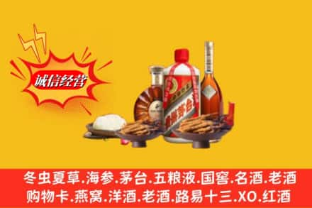 益阳沅江市烟酒回收礼品